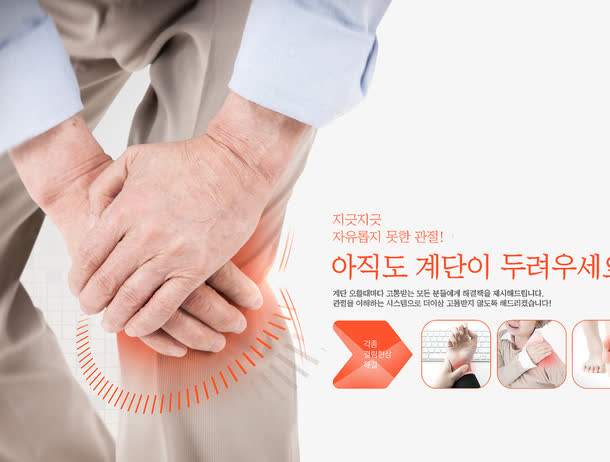 老年人患骨質疏松的原因有哪些