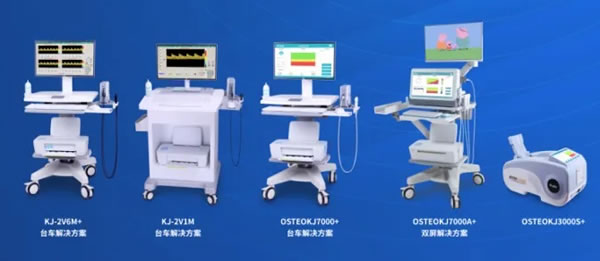 科進產(chǎn)品展示